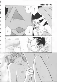 [Hirose Miho] Koisuru Onee-san