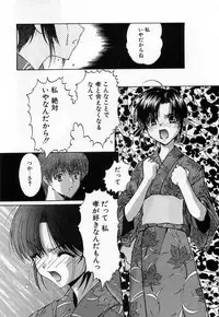 [Mizuki Eimu] Toy Box