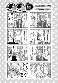 [Cool Kyou Shinja] Chichichichi 1