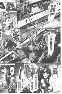 [Sinbo Tamaran, Takeuchi Ken] Harem Wedding The Sweet Honeymoon [Chinese]