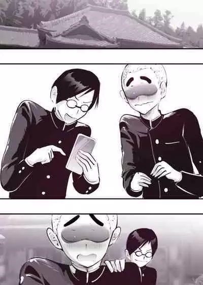 Shuugaku Ryokou de Akogare no Okami-san ni Fudeoroshi Saremashita