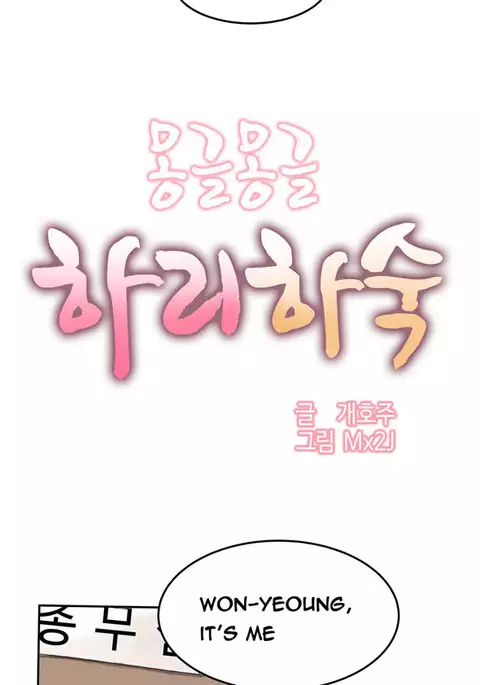 Hari Dormitory Ch.0-26