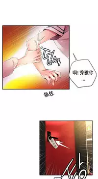 [Juder] Lilith`s Cord | 莉莉丝的脐带 Ch.1-31 [Chinese]