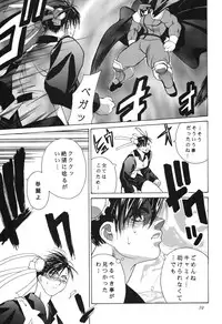 [Kouchaya (Ootsuka Kotora)] Tenimuhou 3+4 Soushuuhen (Street Fighter) [Digital]