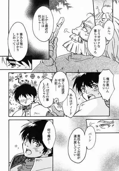 another grey day in the big blue world