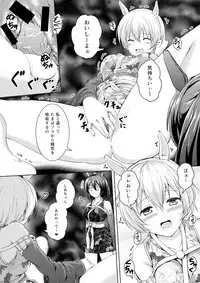 [honey lounge (Hachimitsu)] Honey Piece [Digital]