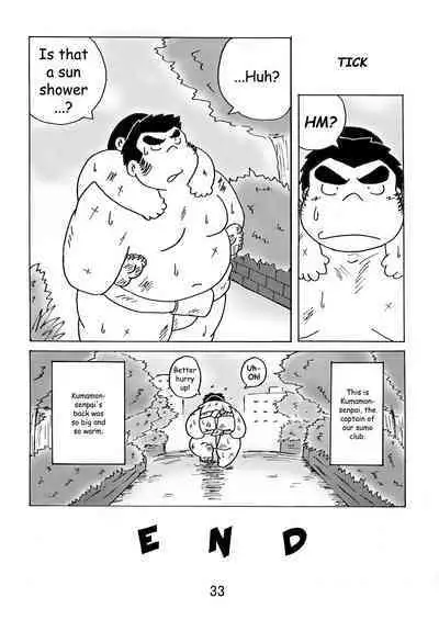 (BOOKET 3) [Kimagure Monja (Various)] Inokuma 1 [English] {Rhyhorn}