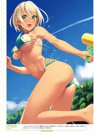 Dengeki Moeoh 2017-08 [Digital]