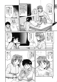 [Morris] Oneesan no Kojin Kyouju