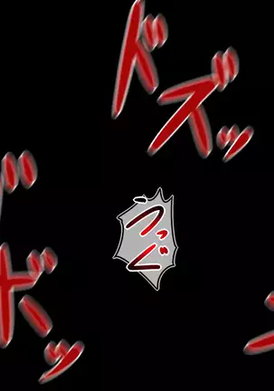 聖剣触手5~聖姫陥落~