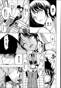 [Hakaba] Kedamono no Ie Ch.1-11