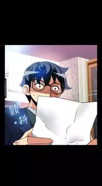 [KKUN &INSANE] Love Parameter 恋爱辅助器 86-100 [Chinese]中文