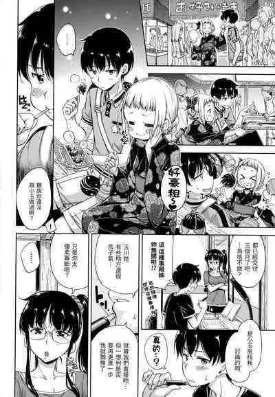 Candy Drop | 糖果雨滴