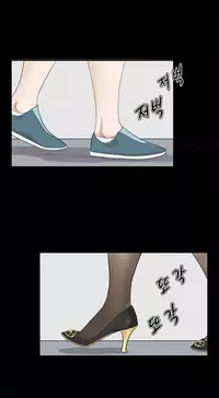 [Keum Sah Gong] Si-Eun Ch.1-35 (English) (Ongoing)