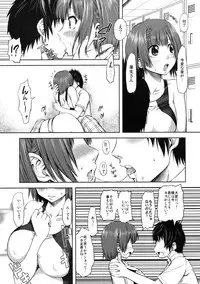 [Kabushikigaisha Toranoana (Various)] Shinzui EARLY SUMMER ver. Vol. 3