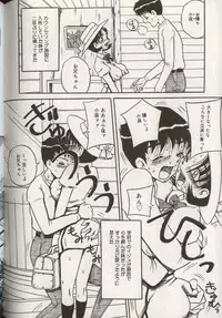 [Anthology] Koko de, Dashite mo ii Desuka?