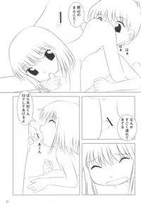 (C76) [Club Milk (Funan)] Houkago Milk - Milk After School -