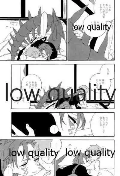 (Dai 12-ji ROOT4to5) [kame (kameko)] Hiroimono. (Fate/stay night)