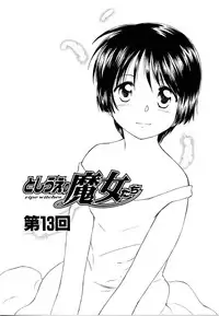 [Mutsuki Tsutomu] Toshiue no Majo-tachi 2 - Ripe Witches