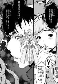 (C79) [DANGEROUS THOUGHTS (Kiken Shisou)] Kikenshisou Sakuhinshuu 1 Soushuu Hon ver1.1