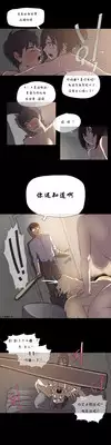 HouseHold Affairs 【卞赤鲤个人汉化】1~18话(持续更新中)