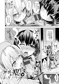 [Koppe] Amatoro Syrup - Sweet Melty Love-Syrup. [Digital]