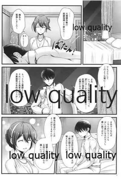 BC Strike! Mode:formal