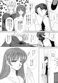 [Anthology] Himitsu no Tobira Vol. 4