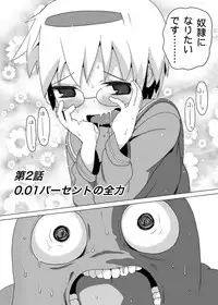 [AOX] Teru-chan no Negaigoto Ch. 2