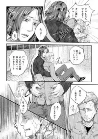 [hard days (Kamizawa Reiji)] Ozikiha Gokigen Naname [Digital]