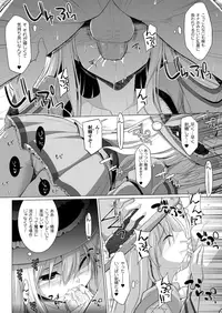 COMIC Unreal 2013-08 Vol.44 [Digital]