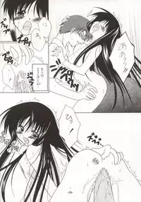 (C62) [VENOM (Mori Marimo)] Mayoiga (Suigetsu)