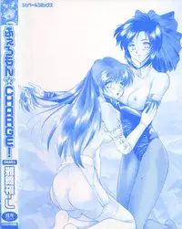 [Gabri-L] Feromone Charge!