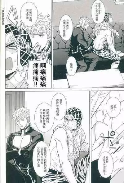 La vita è bella | 美丽人生