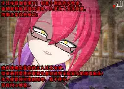 Pathetic Life(有条色狼汉化)