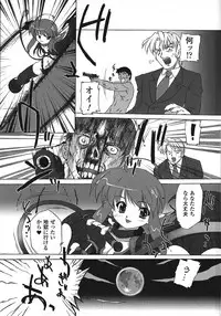 [Ohta Takeshi] Succubus Distortion!