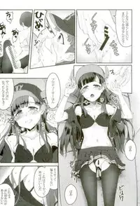 試合とうちどちらを見はりますかぁ? アイドルマスター