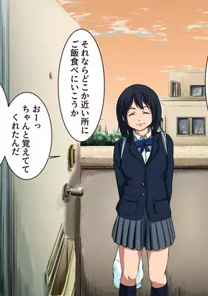 Your Ever-Attached Niece