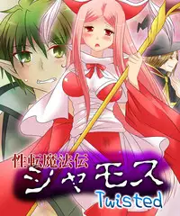 [Amuai Okashi Seisakusho (Matsuzono)] Okashi Tsumeawase Pack 2