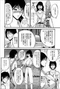 [Nagashima Chousuke] Kigenzen 10000 Nen no Ota Ch. 1-26