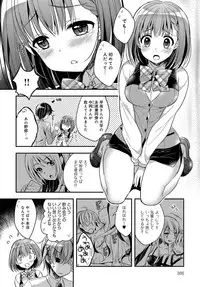 COMIC Anthurium 2017-11 [Digital]