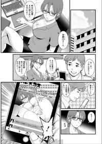 [Saigado] Toshimaku Sodachi no Toshima-san Ch. 1-10