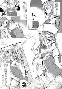 (C86) [Mou Nero (Various)] Sengoku Collection Goudoubon COLLECTIONS (Sengoku Collection)