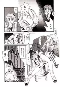 [Nekogen] Toshokan no Yousei (Library Fairy)