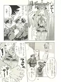 (CR20) [TOLUENE ITTOKAN (Pierre Norano)] Ketsu! Megaton P (Tenchi Muyou!)