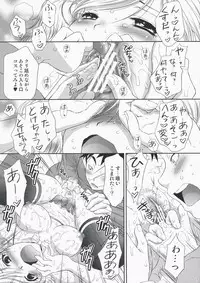 (COMIC1☆2) [U.R.C (Momoya Show-Neko)] Kei-chan Limited. (Hatsukoi Limited.)