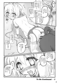 (C73) [Cave (Various)] Korekyou K Kikanain Desu Kedo (Touhou Project)