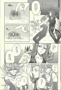 (Sennen☆Battle Phase11) [KBR (Kabiringo)] Ultimate Eden (Yu-Gi-Oh! ZEXAL)