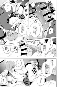 (C92) [candy paddle (NemuNemu)] Kanojo-gokko