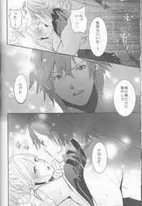 (SUPER24) [atelierKK (kazamik)] Re;Chor*Ref (Fire Emblem: Awakening)